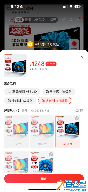 微信图片_20240524092253.png