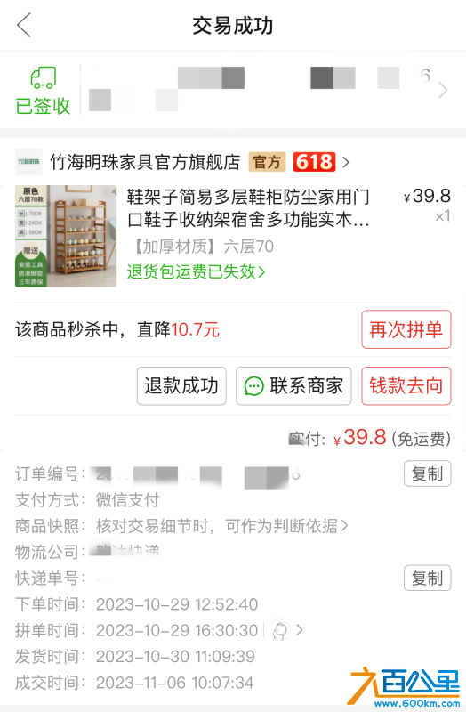 微信图片_202405240922231.png