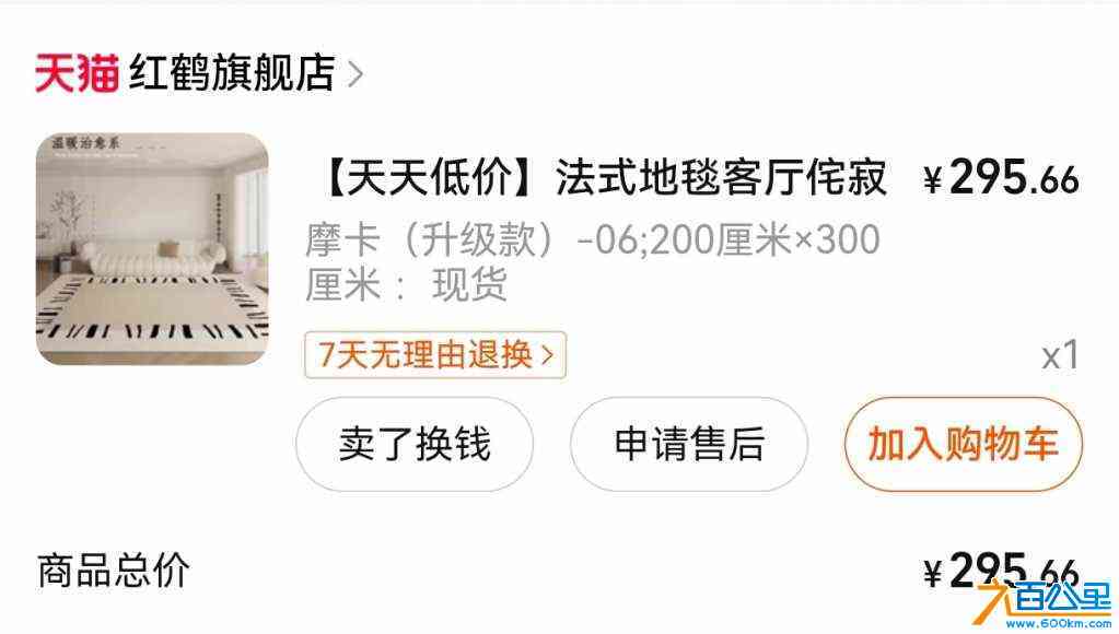 wechat_upload17165210826650087a3ed0a