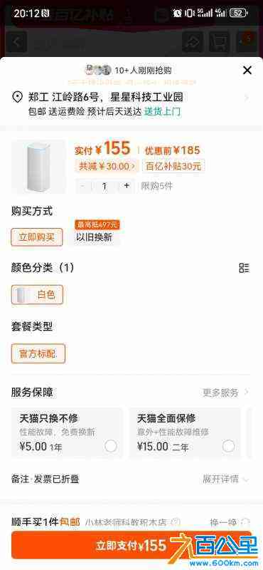 wechat_upload1716552865665084a174d7f