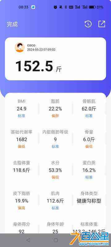 wechat_upload17165699676650c76f8a1e5