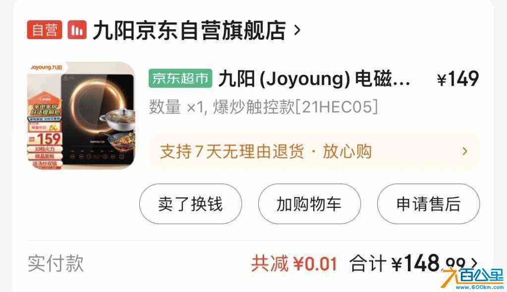 wechat_upload17166307986651b50e23fd6