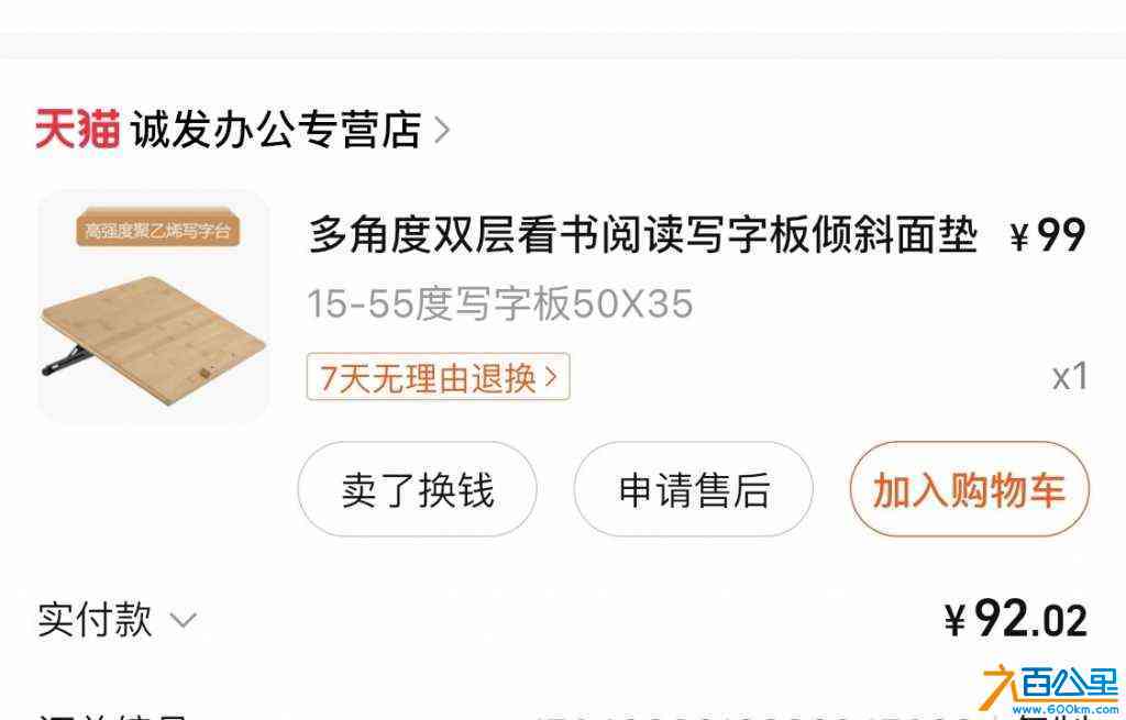 wechat_upload17166308236651b52732dee