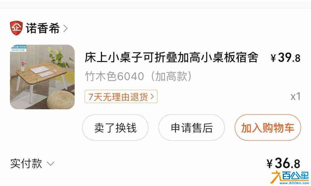 wechat_upload17166310626651b61682508