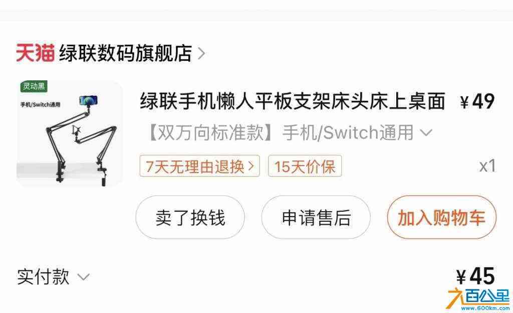 wechat_upload17166316716651b8773bd4b