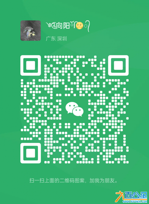 wechat_upload171667424266525ec2d4b5a
