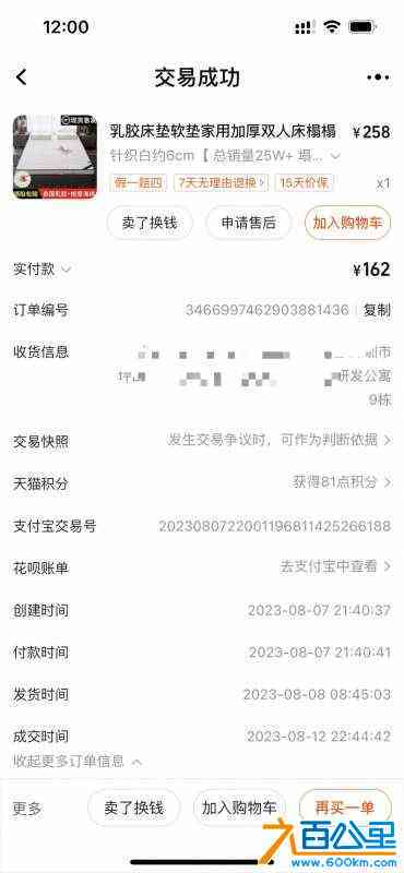 wechat_upload17166961686652b468caf40