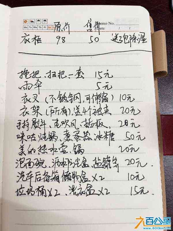 wechat_upload17167109546652ee2af2653