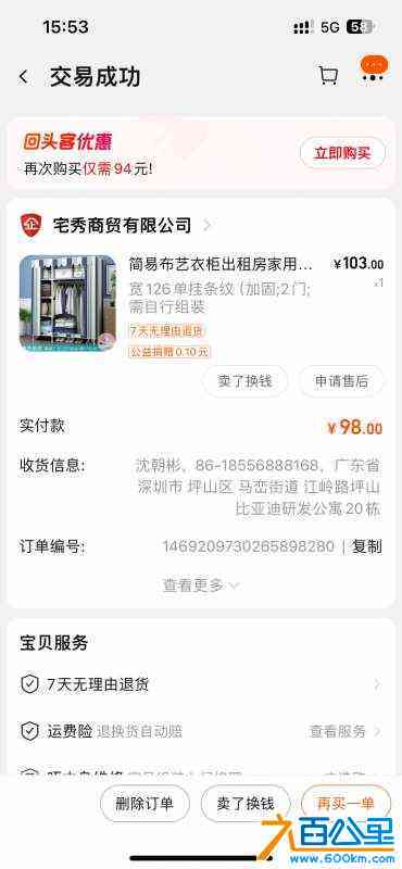wechat_upload17167109566652ee2c65b55