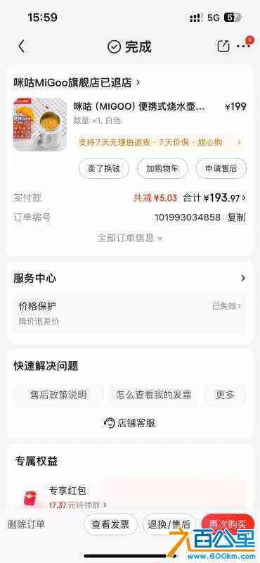 wechat_upload17167110866652eeae8b315