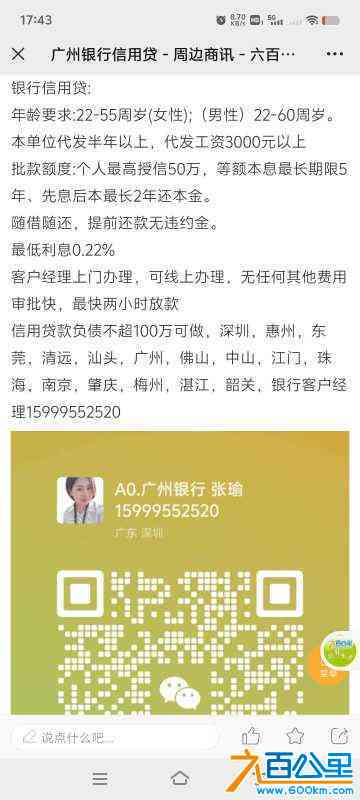 wechat_upload1716722084665319a4c20a1