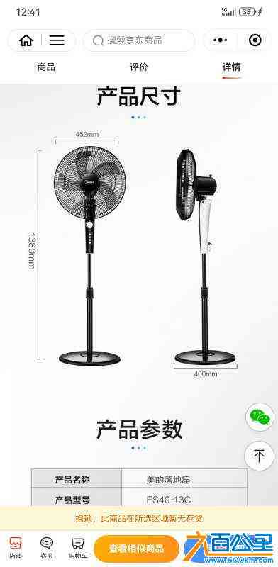 wechat_upload17167724706653de761148f
