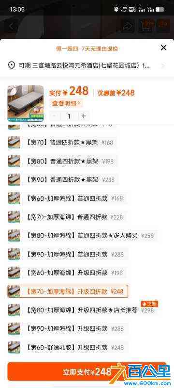 wechat_upload1716787488665419209649d