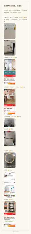 wechat_upload17167908376654263545c0e