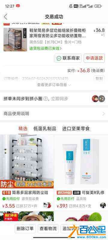 wechat_upload1716791006665426dec73a7