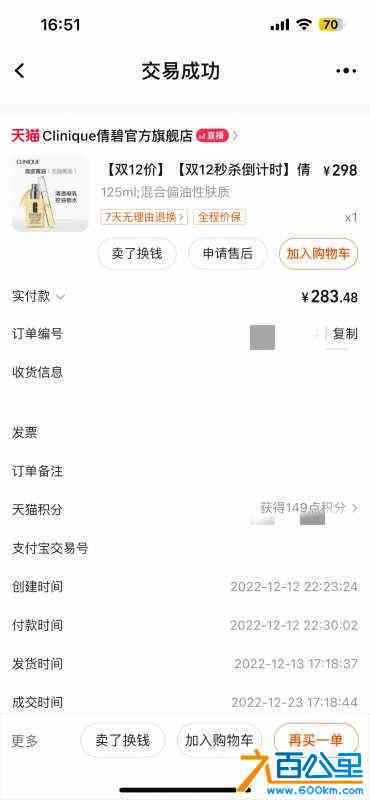 wechat_upload171680099766544de5b0783