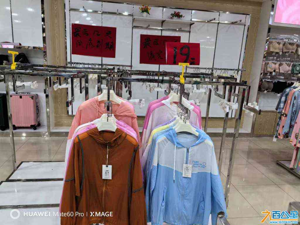 wechat_upload17168056586654601a24a51