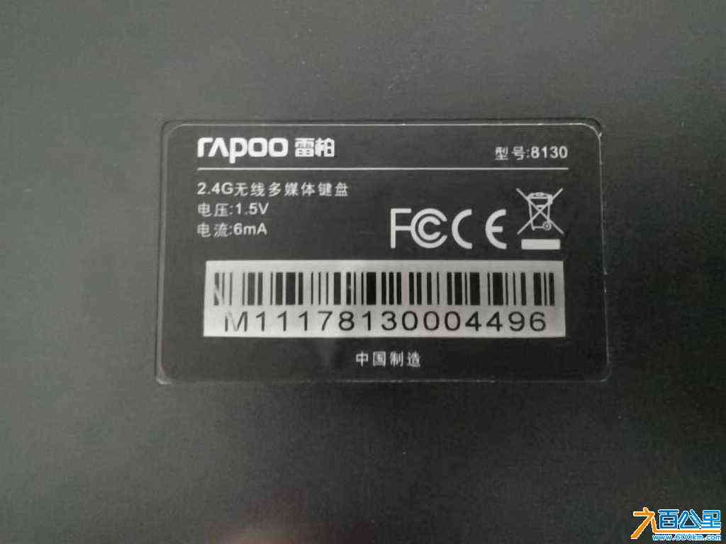 wechat_upload17168264706654b166272f1