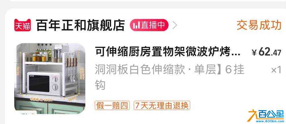 wechat_upload171699805266574fa4b96d9