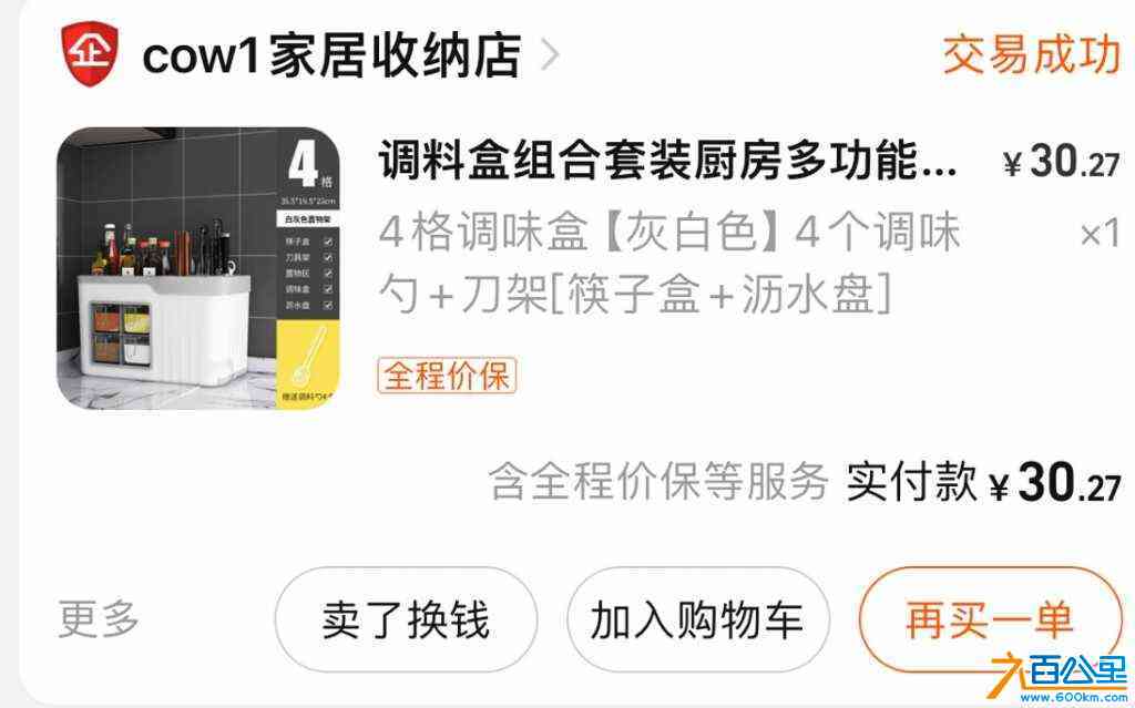 wechat_upload171699809066574fca7de2f
