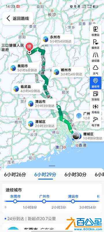 wechat_upload171705099466581e72e4e9d