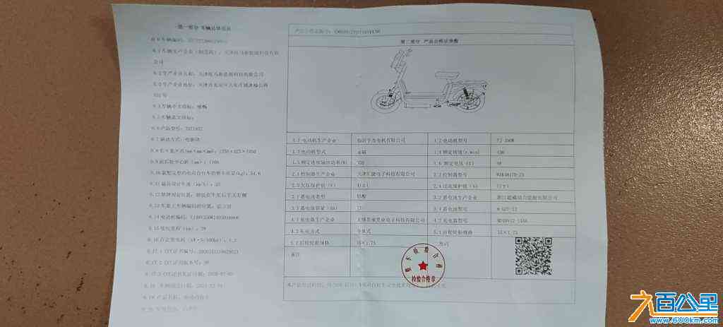 wechat_upload17171093396659025bd603e