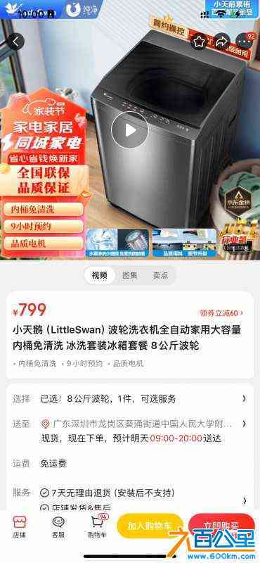 wechat_upload1717142219665982cb5bf54