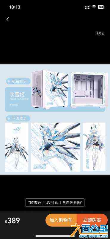 wechat_upload17171529206659ac9824d2b