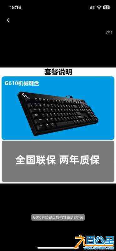 wechat_upload17171529226659ac9ab425e