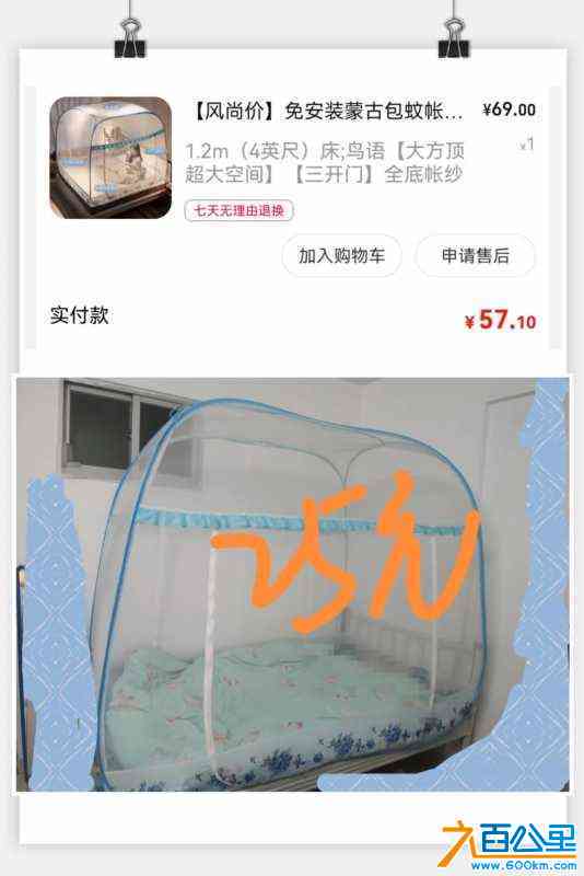 wechat_upload1717215172665a9fc49380f