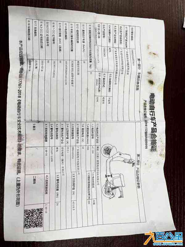 wechat_upload1717235572665aef740dfc6