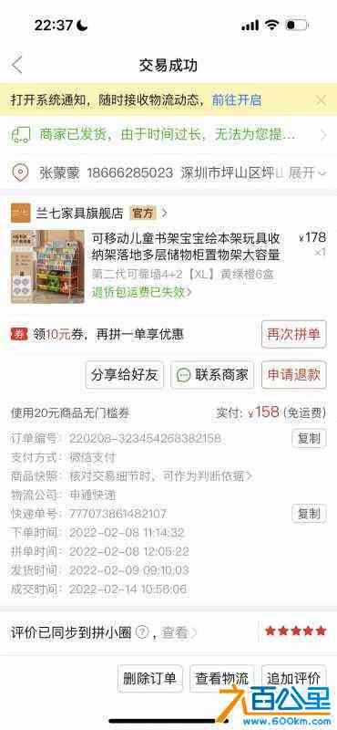 wechat_upload1717283976665bac885adae