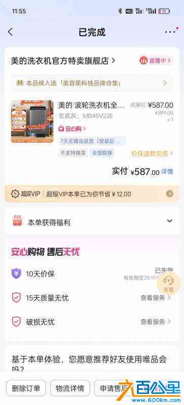 wechat_upload1717310296665c1358aa8f7