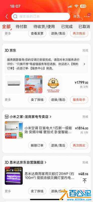 wechat_upload1717323386665c467a7457c