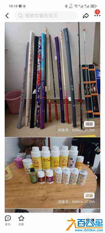wechat_upload1717325040665c4cf0a1203