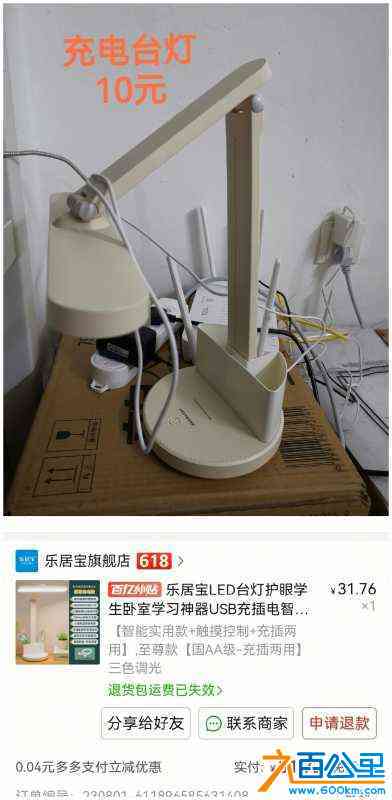 wechat_upload1717330648665c62d8a61c0