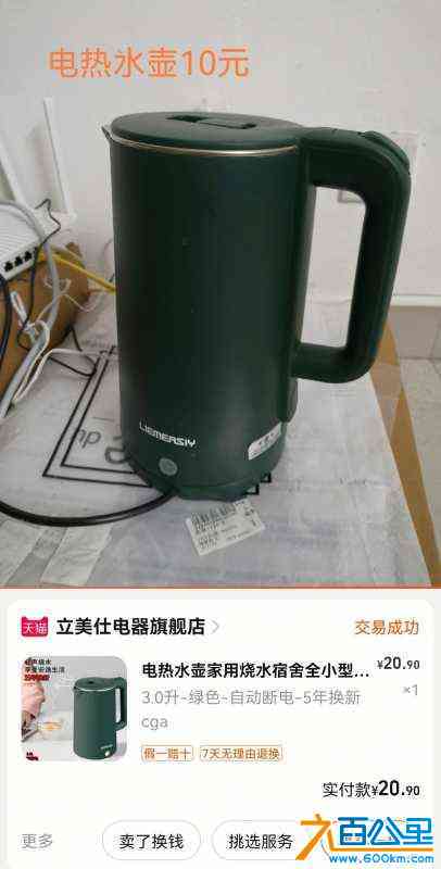 wechat_upload1717332465665c69f10d4ee