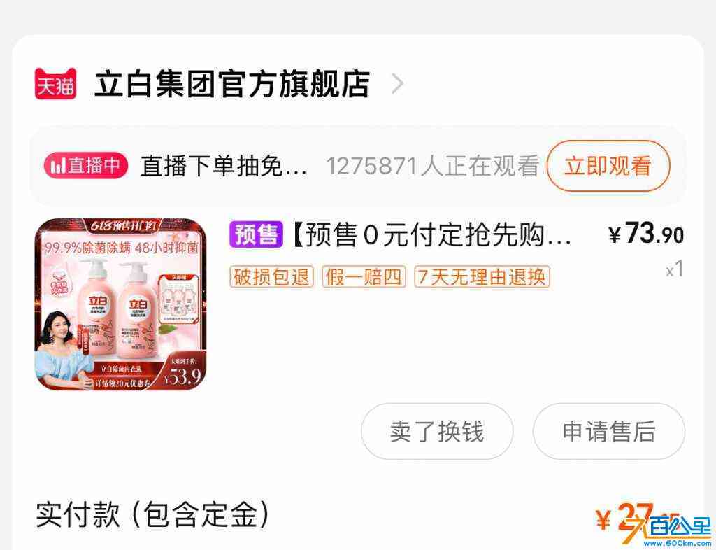 wechat_upload1717347282665ca3d2cb67e