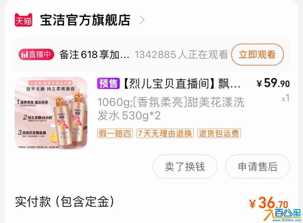 wechat_upload1717347389665ca43de157e