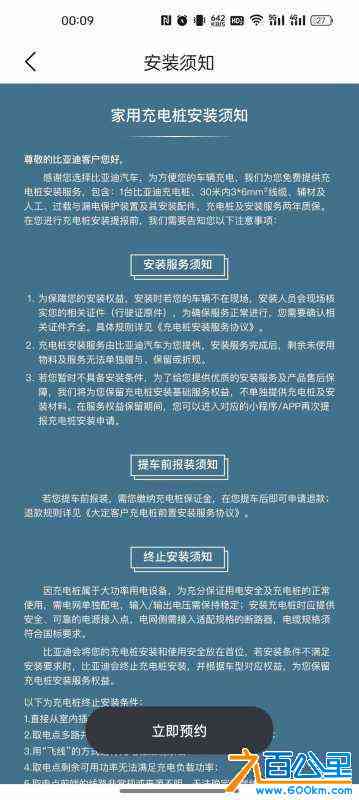 wechat_upload1717372723665d07331a577