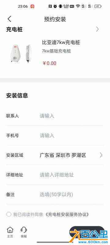 wechat_upload1717372724665d0734bd541