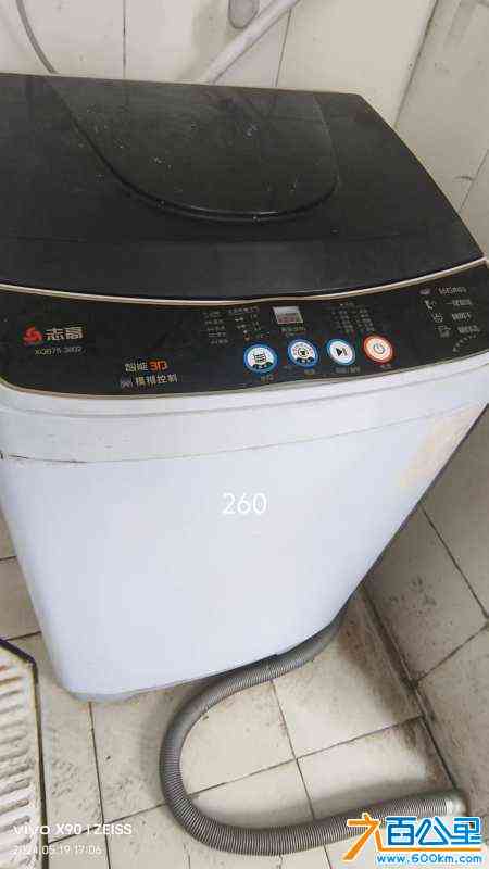 wechat_upload1717420208665dc0b09effa