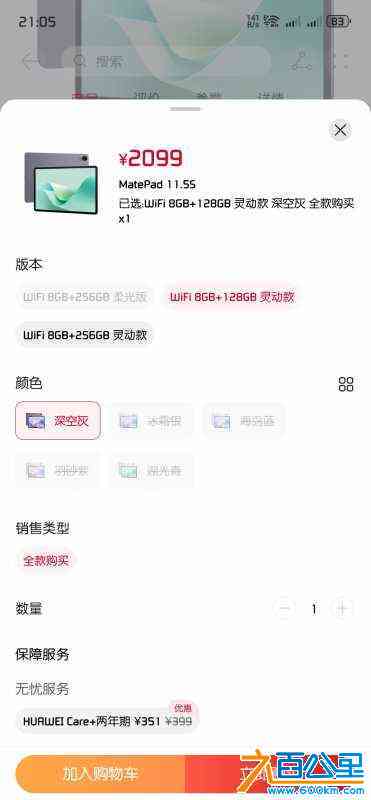wechat_upload1717506375665f1147c19ef
