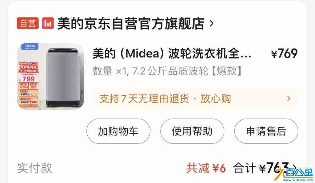 wechat_upload1717508239665f188f79220