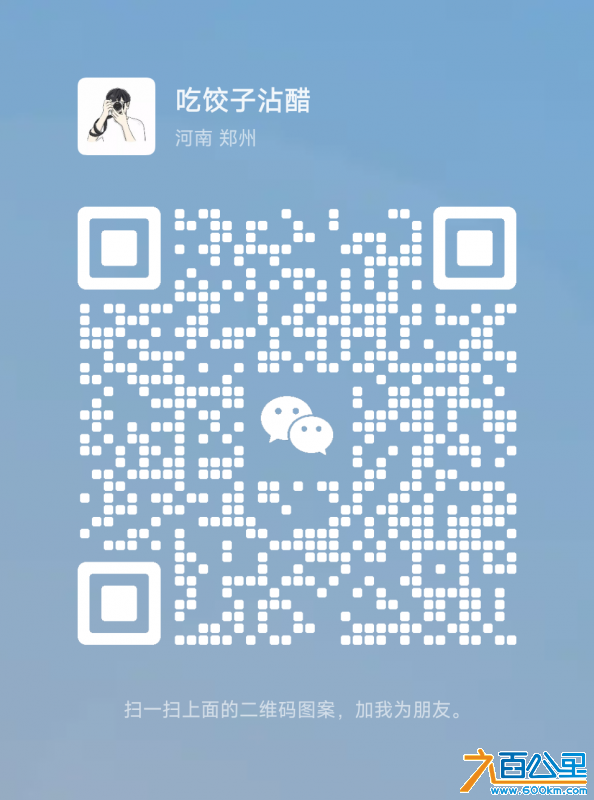 wechat_upload1717544160665fa4e07c318