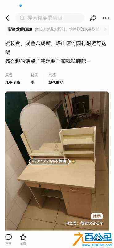 wechat_upload171764133566612077d8e7c