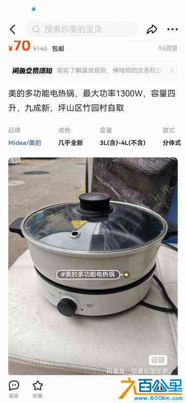 wechat_upload1717647295666137bf148b5