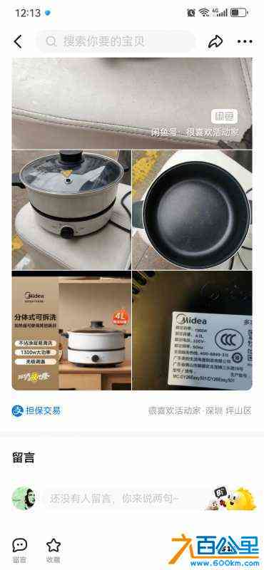 wechat_upload1717647296666137c065328