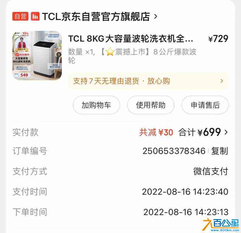 wechat_upload17176600006661696038312