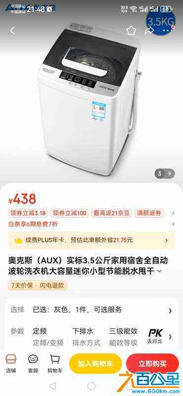 wechat_upload17176766646661aa783f2b5